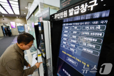 무인민원발급기 정상 작동 시작