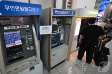 정상 운영되는 인천공항 무인민원 발급기