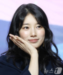 수지, 꽃