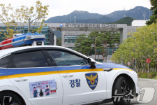 국가정보자원관리원(4호기) | 순찰 강화된 국가정보자원관리원 대구센터