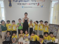근로복지공단 올해의 보육교사상에 류한별 창원어린이집 교사