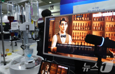 로봇 바텐더가 만드는 캐리비안 블루