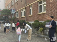 시흥시, 아동 유괴·납치 사건 예방…장현초교 일대 안전 캠페인