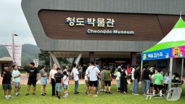 청도박물관 7~8일 추석맞이 체험행사…활쏘기 등 전통놀이 다채