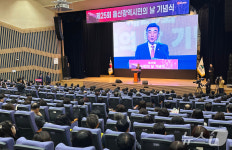 울산시민의 날 기념식…시민대상 첫 부부 수상자 탄생