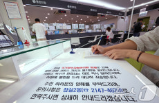 주민센터 민원 업무 대부분 복구