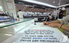 주민센터 민원 업무는 대부분 정상화