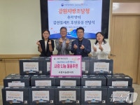 강원조달청, 월드비전 춘천종합사회복지관에 후원 물품 전달