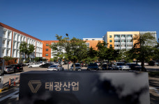 태광산업, 협력사 납품대금 전액 53억 현금 조기 지급