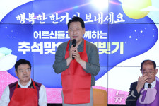 추석 인사하는 장동혁