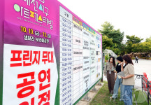 대전 서구 아트페스티벌 마무리 준비