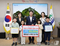 고사리손으로 전하는 온정…대실초 학생들, 계룡시에 기탁
