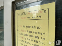 경로당마저 치매환자 출입금지…갈 곳 없는 노인 환자들