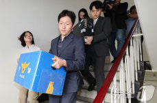 일성계전에서 압수된 물품과 PC