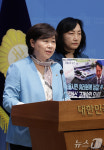 오세훈 실정 기자회견하는 서영교