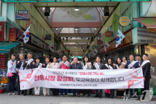 강원교육청, 추석 맞아 전통시장 방문하고 사회복지시설 위문품 전달