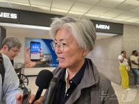 [포토]강경화 주미대사 