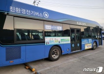 충북교육청 특수학교 저상버스 도입 조례 실효성 없어