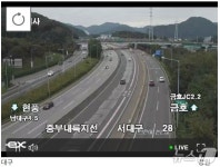 긴 연휴 교통량 분산…추석 하루 앞 대구권 고속도로 흐름 원활(종합)