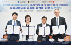 경북도, 푸드테크·헴프·재생의료 4대 미래바이오산업 육성 박차