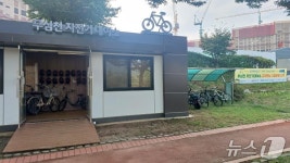 청주시, 12월까지 무심천 자전거대여소 교차반납 운영