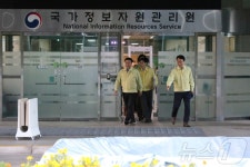 화재 피해 국정자원 대전본원 점검한 윤호중 장관