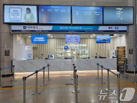 포항-울릉 여객선 썬라이즈호 운항 통제