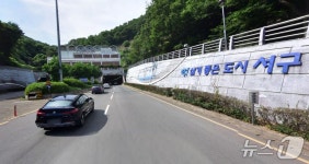 부산 구덕터널, 방재설비 교체 공사 일부 교통 통제…11월3일까지