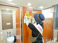 춘천시, 공중화장실 80여곳 불법 촬영 점검