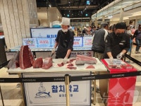 광주신세계 식품관서 11일 참치해체쇼·시식 이벤트