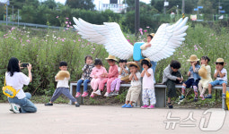 천사들의 가을 나들이
