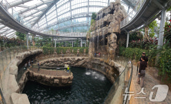 포항 환호공원 식물원으로 오세요