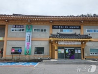 광주시 남한산성면, 명칭 변경 10주년…역사·브랜드 가치 새 지평