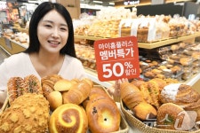 홈플러스, 몽 블랑제 베이커리 전 품목 반값 행사 전개