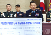 [국감] 계엄실무편람 관련 질의 답변하는 진영승 합참의장
