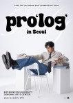 이재욱, 아시아 팬미팅 투어 순항…12월13일 서울 팬 만난다