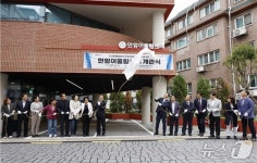 SH, 안암 캠퍼스타운 커뮤니티 안암 어울림센터 개관