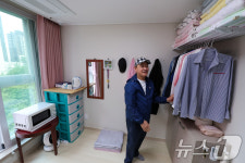 해든집 소개하는 입주민