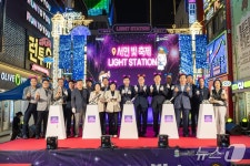 부산진구 서면 빛 축제 시작…내년 2월14일까지 서면1번가