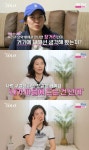 28기 영숙 