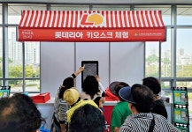 키오스크 사용법 알려드려요…롯데GRS, 디지털 문해교육 성황