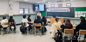 포항대, 보건고등학생 대상 취업 역량 강화 특강