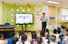 임기근 차관, 공공 돌봄 서비스 관련 어린이집 방문