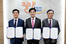 남부발전, 밀양시-재료연구원 등과 태양광 패널 유리창 상용화 추진