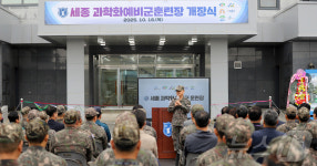 세종 과학화예비군훈련장 개장, 축사하는 김지면 육군32보병사단 사단장