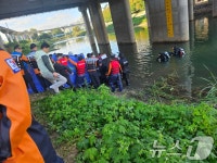 의정부 장암천 실종자 추정 시신 발견