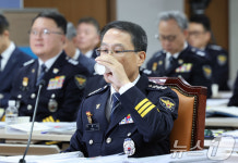 [국감]물 마시는 유재성 경찰청장 직무대행