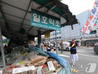 동대문구, 서울약령시 보제원 한방문화축제 개최