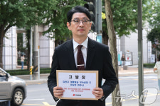 주진우 의원, 김현지 부속실장-이상호 변호사 형사 고발