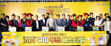 구미 푸드축제에 이틀간 23만 인파…1.5km 거리 74개 부스마다 '인산인해'
